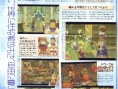 Radiata Stories, le nouveau tri-Ace
