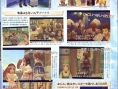 Radiata Stories, le nouveau tri-Ace