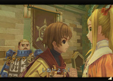 Radiata Stories en images