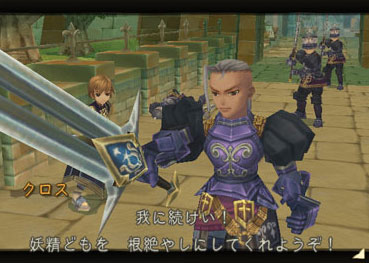 Radiata Stories en images