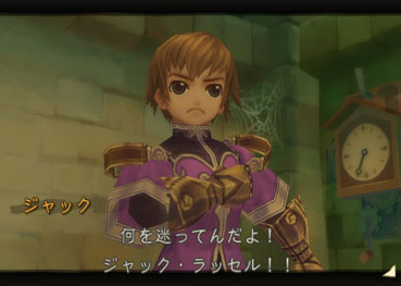 Radiata Stories en images