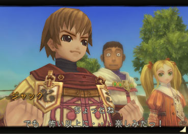 Radiata Stories en images