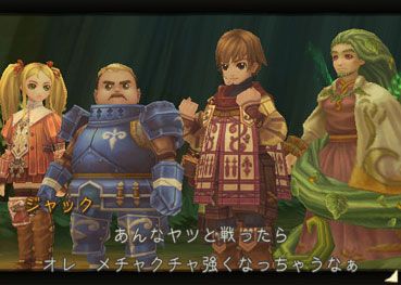 Radiata Stories en images