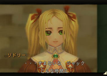 Radiata Stories en images