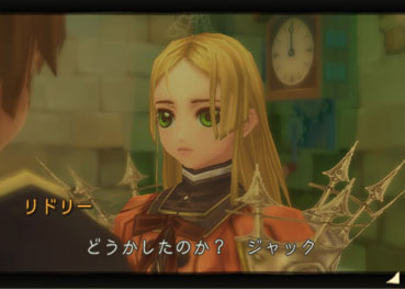Radiata Stories en images