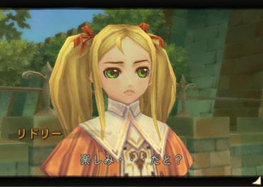 Radiata Stories en images