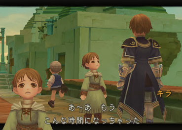 Radiata Stories en images