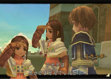 Radiata Stories en images