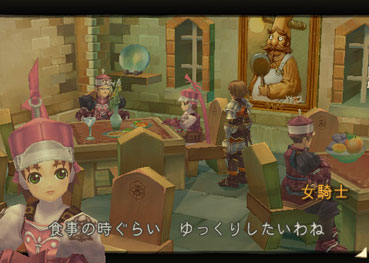 Radiata Stories en images