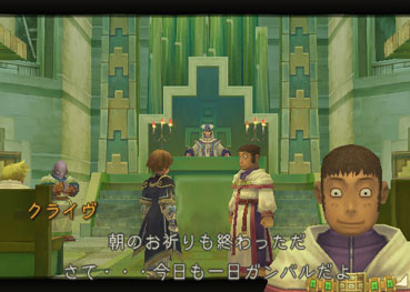 Radiata Stories en images