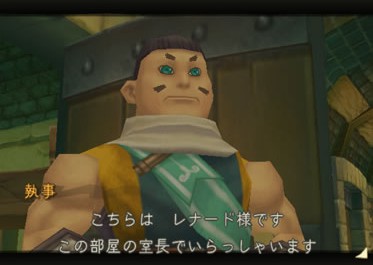 Radiata Stories dévoilé en images