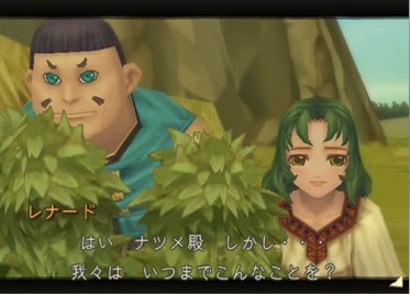 Radiata Stories dévoilé en images
