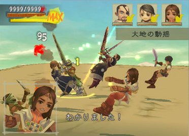 Radiata Stories : nouveaux screens