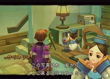 Radiata Stories : Nouvelles images