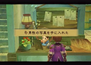 Radiata Stories : Nouvelles images