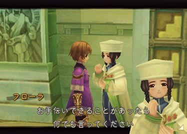 Radiata Stories : Nouvelles images