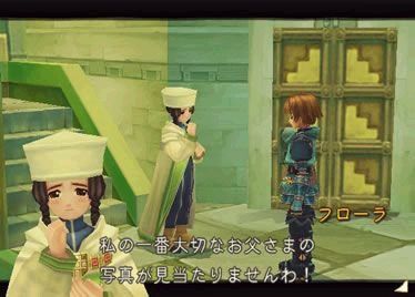 Radiata Stories : Nouvelles images