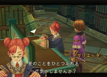 Radiata Stories : Nouvelles images