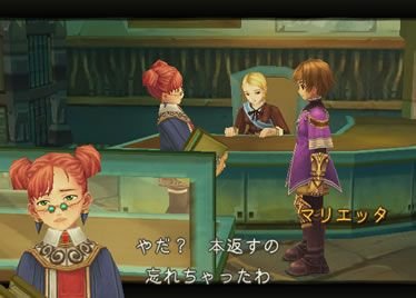Radiata Stories : Nouvelles images