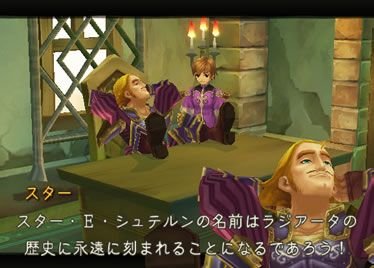 Radiata Stories : Nouvelles images