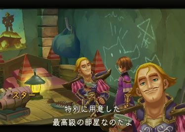 Radiata Stories : Nouvelles images