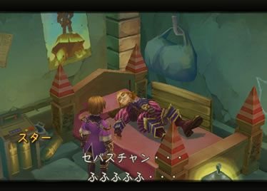 Radiata Stories : Nouvelles images