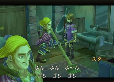 Radiata Stories : Nouvelles images