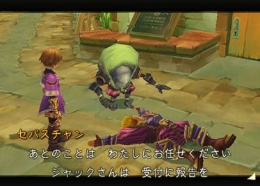 Radiata Stories : Nouvelles images