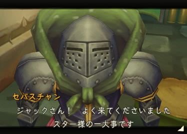Radiata Stories : Nouvelles images