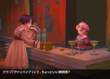 Radiata Stories : Nouvelles images