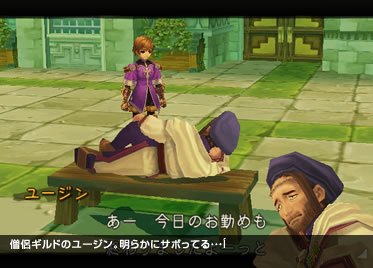 Radiata Stories : Nouvelles images
