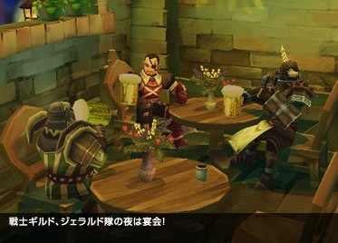 Radiata Stories : Nouvelles images