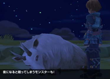 Radiata Stories : Nouvelles images