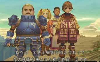 Radiata Stories en images