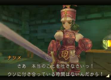 Radiata Stories en images
