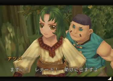 Radiata Stories en images