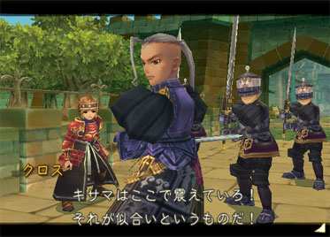 Radiata Stories en images
