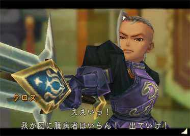 Radiata Stories en images