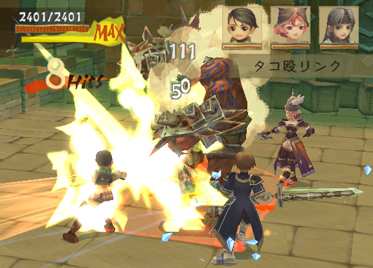 Radiata Stories en images