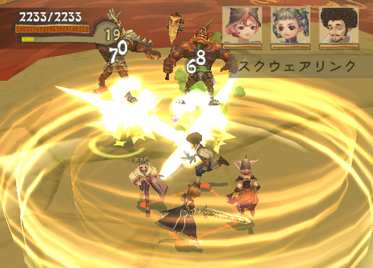 Radiata Stories en images