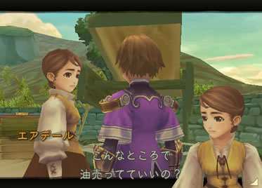 Radiata Stories en images