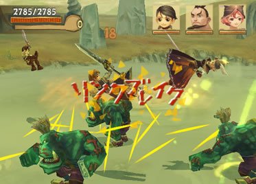 Radiata Stories prêt au combat