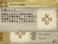 Radiata Stories prêt au combat