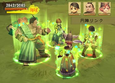 Radiata Stories prêt au combat