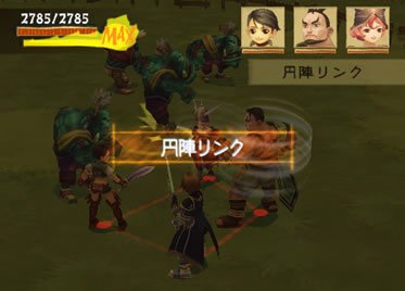 Radiata Stories prêt au combat