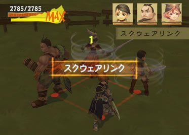 Radiata Stories prêt au combat