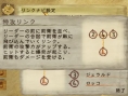 Radiata Stories prêt au combat