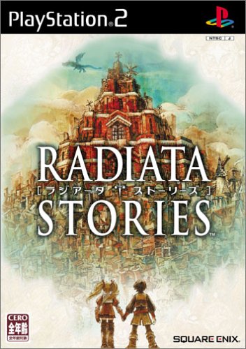 La jaquette de Radiata Stories