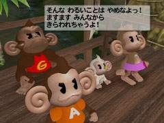 Monkey Ball Dx se met en boule