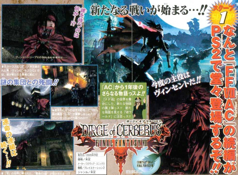FFVII : Dirge of Cerberus !